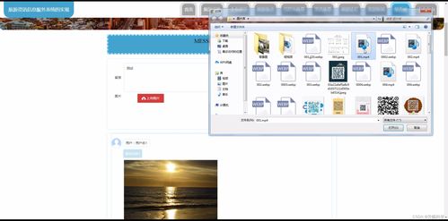 基于Java SSM框架的旅游资讯信息服务系统设计与实现
