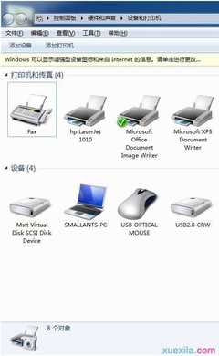 win7系统P1010打印机驱动怎么安装